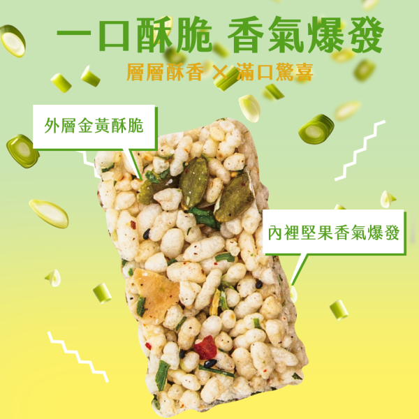 三星蔥堅果米酥棒 16入 三星蔥,堅果,米酥棒,營養堅果,下午茶,米點心,傳統點心,古早味零食,古早味點心,台灣傳統零食,台灣古早味,台灣古早味點心,宵夜,解饞,營養點心,營養零嘴,零嘴,點心,鹹零食
