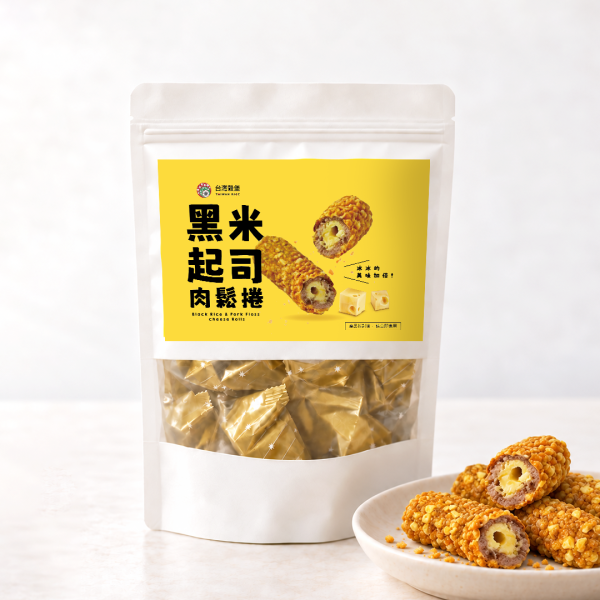 黑米起司肉鬆捲 黑米起司肉鬆捲推薦,起司肉鬆捲推薦,好吃肉鬆零食推薦,黑米點心推薦,下午茶零食推薦,辦公室零食推薦,追劇零食推薦,黑米捲心酥推薦,酥脆肉鬆餅乾推薦,起司風味零食推薦,台灣特色零食推薦,黑米米香零食推薦,團購零食推薦,送禮零食推薦,鹹香點心推薦,肉鬆控必買零食,起司控必買零食,黑米休閒食品推薦,米製點心推薦,人氣下午茶點心