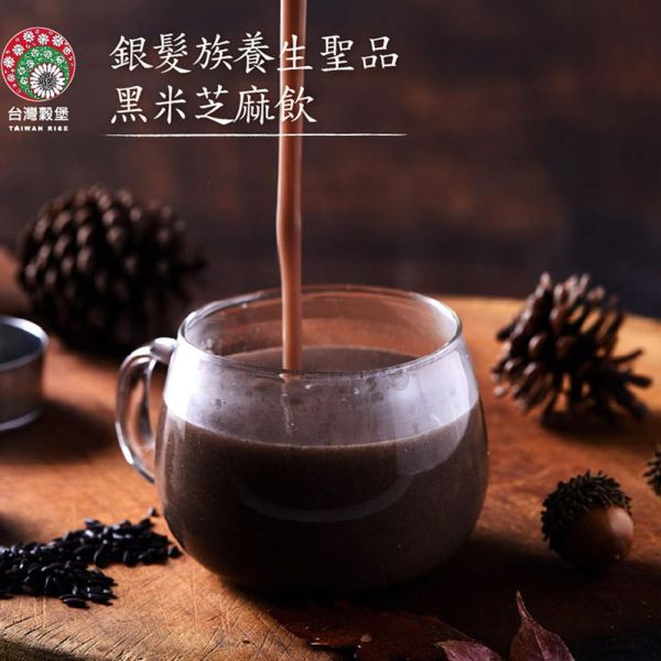 黑米芝麻飲 10入 (奶素) 黑米芝麻飲,黑芝麻飲,芝麻沖泡飲,黑米飲,黑豆飲,黑色食物,穀物沖泡飲,奶素飲品,五黑飲,早餐沖泡飲,養生穀物飲,芝麻穀物飲,台灣穀堡