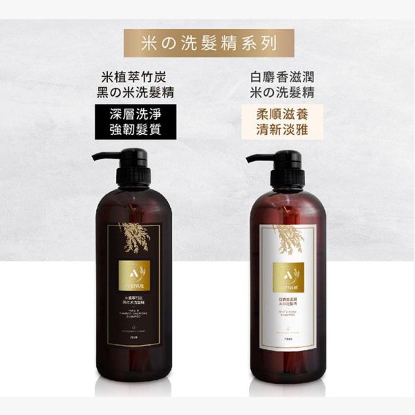 白麝香滋潤米の洗髮精 700ml 白麝香滋潤米洗髮精,白麝香洗髮精推薦,香氛洗髮精推薦,米萃取洗髮精,保濕洗髮精推薦,滋潤洗髮精,香水洗髮精推薦,白麝香香氛洗髮精,蘆薈洗髮精推薦,植萃洗髮精推薦,柔順洗髮精,光澤洗髮精,受損髮洗髮精,乾燥髮洗髮精,頭皮清潔洗髮精,頭皮保濕洗髮精,持香洗髮精推薦,高級香氛洗髮精,蓬鬆柔順洗髮精,米植萃洗髮精,天然植萃洗髮精,日常洗髮推薦,髮絲保濕修護,改善毛躁洗髮精,柔順亮澤秀髮,洗髮精,白麝香髮香