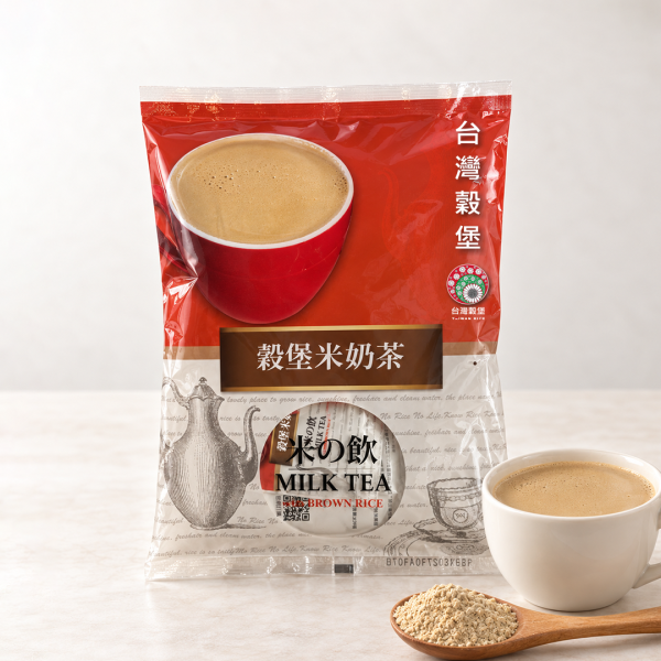 米奶茶 10入 (奶素) 米奶茶,糙米奶茶,糙米麩飲品,台灣奶茶,奶素飲品,創意奶茶,沖泡奶茶,即溶奶茶,台灣古早味飲品,冷熱沖泡飲,早餐飲品,下午茶飲品,台灣穀堡