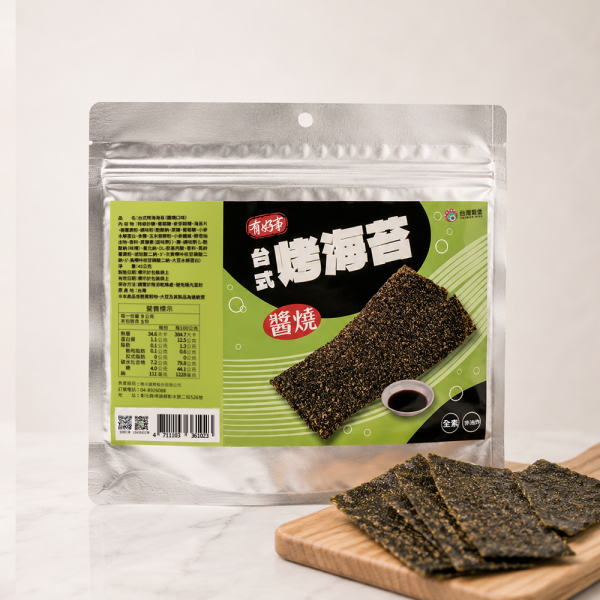 醬燒台式烤海苔 45g 醬燒台式烤海苔,台式烤海苔,醬燒海苔,烤海苔,海苔零食,酥脆海苔,鹹甜零食,涮嘴零食,追劇零食,下午茶點心,台灣風味零食,台灣穀堡