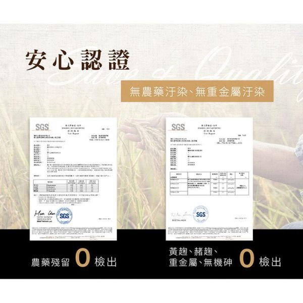 黑糙米麩-無糖 600g (純素) 黑糙米麩,黑米麩,無糖米麩,糙米麩,米麩推薦,米麩沖泡,純素沖泡飲,無糖穀物飲,養生穀物飲,古早味米麩,黑糙米粉,台灣黑米,台灣米麩,早餐沖泡飲,膳食纖維飲品,花青素食物,純素飲品,無添加防腐劑,台灣穀堡,黑糙米麩600g
