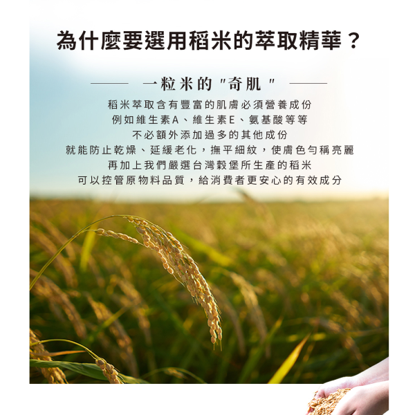 小蒼蘭保濕米皂 200g 小蒼蘭保濕米皂,小蒼蘭香皂推薦,保濕米皂,米皂推薦,天然香皂推薦,玻尿酸香皂,維他命B3香皂,維他命E香皂,維他命B5保養,米胚芽油香皂,稻米精華香皂,植物萃取香皂,保濕潔膚皂,乾燥肌香皂推薦,溫和潔膚皂,低敏香皂推薦,全身沐浴皂,身體清潔用品,保濕肥皂推薦,香氛手工皂,小蒼蘭香氛皂,洗澡香皂推薦,天然植萃保養,肌膚保濕清潔,柔嫩肌膚保養,玻尿酸保濕皂,香水皂推薦,AVENUE艾馥洣,艾馥洣米皂,