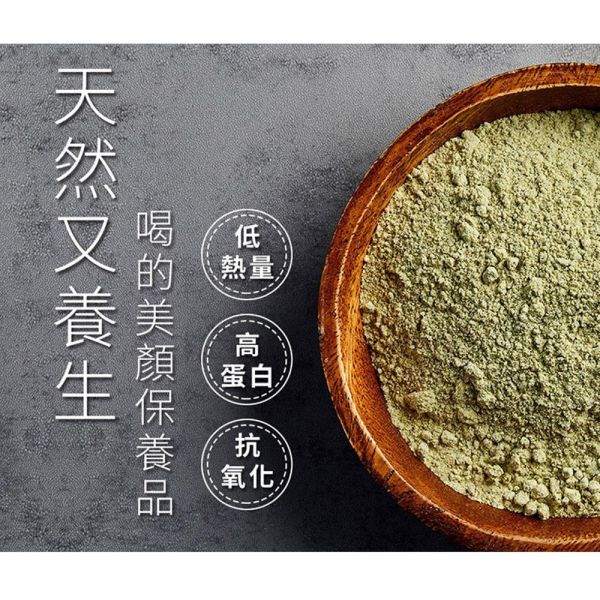 養生天然黑豆粉 700g (純素) 天然黑豆粉,無糖黑豆粉,青仁黑豆粉,黑豆粉700g,純素黑豆粉,植物性蛋白質,無添加糖飲品,養生穀粉,早餐沖泡飲,黑豆沖泡粉,家庭號黑豆粉,營養補給飲品,台灣穀堡