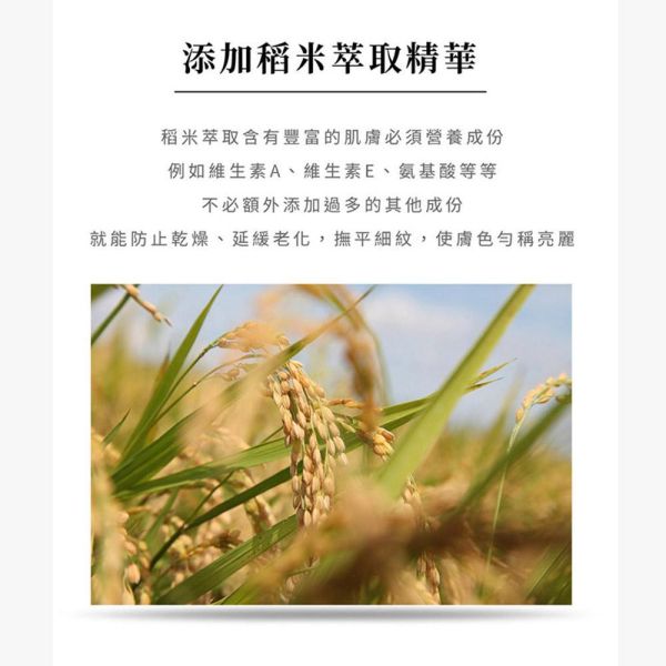 白麝香水嫩米の沐浴精 700ml 白麝香水嫩米沐浴精,白麝香沐浴乳推薦,米萃取沐浴乳,保濕沐浴乳推薦,白麝香香氛沐浴乳,稻米精華沐浴乳,海藻糖保濕沐浴乳,維他命E沐浴乳,植萃沐浴乳推薦,溫和潔淨沐浴乳,全家適用沐浴乳,香氛沐浴乳推薦,保濕沐浴精,滋潤型沐浴乳,乾燥肌沐浴乳推薦,敏感肌沐浴乳推薦,洗澡沐浴乳推薦,身體清潔用品,高保濕沐浴乳,白麝香香水沐浴乳,親膚性沐浴乳,舒緩肌膚沐浴乳,肌膚保濕清潔,植物性玻尿酸,海藻糖保養,天然植