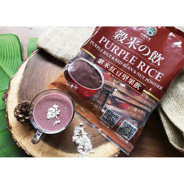 紫米紅豆堅果飲 10入 (奶素) 紫米紅豆堅果飲,紫米飲,紅豆飲,堅果飲,穀物沖泡飲,奶素飲品,含鐵飲品,膳食纖維飲品,早餐沖泡飲,下午茶飲品,養生穀物飲,女性營養飲品,台灣穀堡
