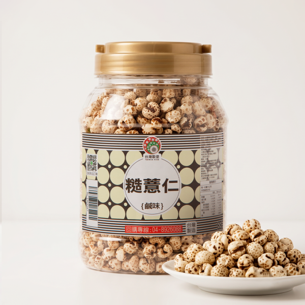 糙薏仁-鹹味 200g (純素) 黑糖玉米脆果,非油炸玉米果,純素玉米果,健康玉米零食,黑糖穀物零食,玉米球零食,低卡零食推薦,嘴饞零食推薦,團購零食推薦,辦公室下午茶零食,家庭分享零食,兒童點心推薦,玉米膨發食品,黑糖點心推薦,低溫烘焙點心,豆漿搭配零食,優格搭配穀物,早餐穀物點心,健康休閒食品,玉米果團購美食