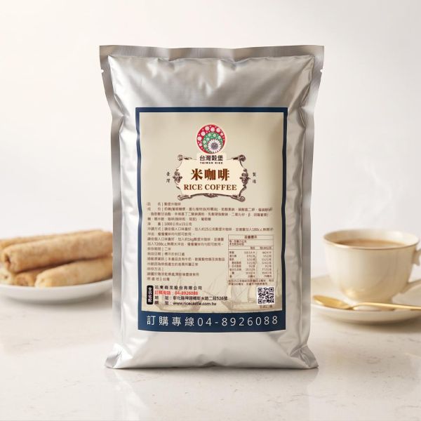 三合一米咖啡 1Kg (奶素) 咖啡,米飲品,沖泡飲品,台灣美食,台灣伴手禮,伴手禮,沖泡咖啡,米咖啡,無洗米糙米麩,糙米麩,台灣穀堡