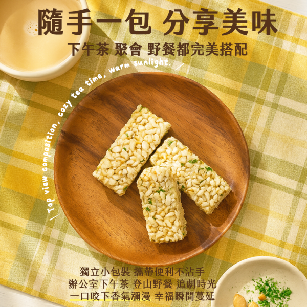三星蔥堅果米酥棒 16入 三星蔥,堅果,米酥棒,營養堅果,下午茶,米點心,傳統點心,古早味零食,古早味點心,台灣傳統零食,台灣古早味,台灣古早味點心,宵夜,解饞,營養點心,營養零嘴,零嘴,點心,鹹零食