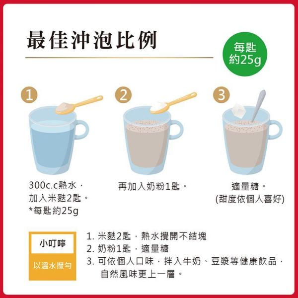 黑糙米麩-無糖 600g (純素) 黑糙米麩,黑米麩,無糖米麩,糙米麩,米麩推薦,米麩沖泡,純素沖泡飲,無糖穀物飲,養生穀物飲,古早味米麩,黑糙米粉,台灣黑米,台灣米麩,早餐沖泡飲,膳食纖維飲品,花青素食物,純素飲品,無添加防腐劑,台灣穀堡,黑糙米麩600g