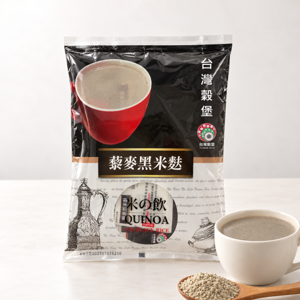 藜麥黑米麩 10入 (奶素) 藜麥黑米麩,藜麥飲,黑米麩,黑米飲,藜麥沖泡飲,穀物沖泡飲,膳食纖維飲品,花青素飲品,奶素飲品,早餐沖泡飲,養生穀物飲,黑米養生飲,台灣穀堡