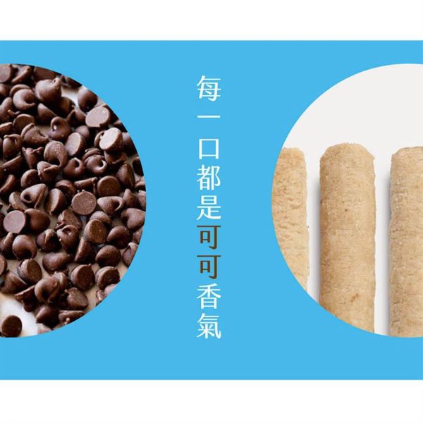 糙米捲-巧克力米捲 小包裝 (奶素) 巧克力米捲,糙米捲,巧克力糙米捲,巧克力米果,糙米零食,糙米捲推薦,非油炸零食,低溫烘焙零食,健康零食推薦,膳食纖維零食,巧克力零食,米果零食,奶素零食,奶素點心,下午茶點心,辦公室零食,追劇零食,休閒零嘴,團購美食,伴手禮推薦,獨立包裝零食,台灣零食推薦,酥脆米捲,營養糙米零食,高纖零食,低負擔零食,穀物零食,巧克力點心,台灣穀堡,人氣米捲推薦