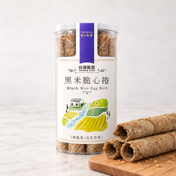 黑米脆心捲 264g 黑米脆心捲,黑米蛋捲,黑米零食,黑米點心,米製點心,台灣伴手禮,台灣零食推薦,脆心捲,穀物蛋捲,黑米餅乾,下午茶點心,台灣穀堡,台灣美食,在地美食,名產,特產,台灣名產,台灣特產
