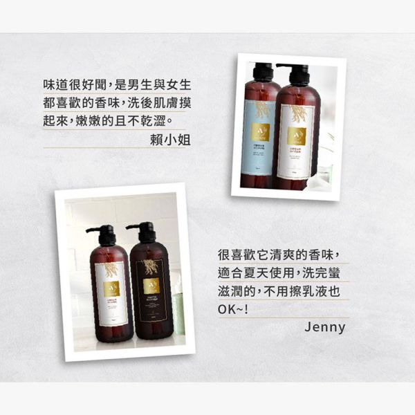 白麝香滋潤米の洗髮精 700ml 白麝香滋潤米洗髮精,白麝香洗髮精推薦,香氛洗髮精推薦,米萃取洗髮精,保濕洗髮精推薦,滋潤洗髮精,香水洗髮精推薦,白麝香香氛洗髮精,蘆薈洗髮精推薦,植萃洗髮精推薦,柔順洗髮精,光澤洗髮精,受損髮洗髮精,乾燥髮洗髮精,頭皮清潔洗髮精,頭皮保濕洗髮精,持香洗髮精推薦,高級香氛洗髮精,蓬鬆柔順洗髮精,米植萃洗髮精,天然植萃洗髮精,日常洗髮推薦,髮絲保濕修護,改善毛躁洗髮精,柔順亮澤秀髮,洗髮精,白麝香髮香
