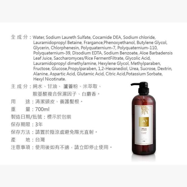 白麝香滋潤米の洗髮精 700ml 白麝香滋潤米洗髮精,白麝香洗髮精推薦,香氛洗髮精推薦,米萃取洗髮精,保濕洗髮精推薦,滋潤洗髮精,香水洗髮精推薦,白麝香香氛洗髮精,蘆薈洗髮精推薦,植萃洗髮精推薦,柔順洗髮精,光澤洗髮精,受損髮洗髮精,乾燥髮洗髮精,頭皮清潔洗髮精,頭皮保濕洗髮精,持香洗髮精推薦,高級香氛洗髮精,蓬鬆柔順洗髮精,米植萃洗髮精,天然植萃洗髮精,日常洗髮推薦,髮絲保濕修護,改善毛躁洗髮精,柔順亮澤秀髮,洗髮精,白麝香髮香
