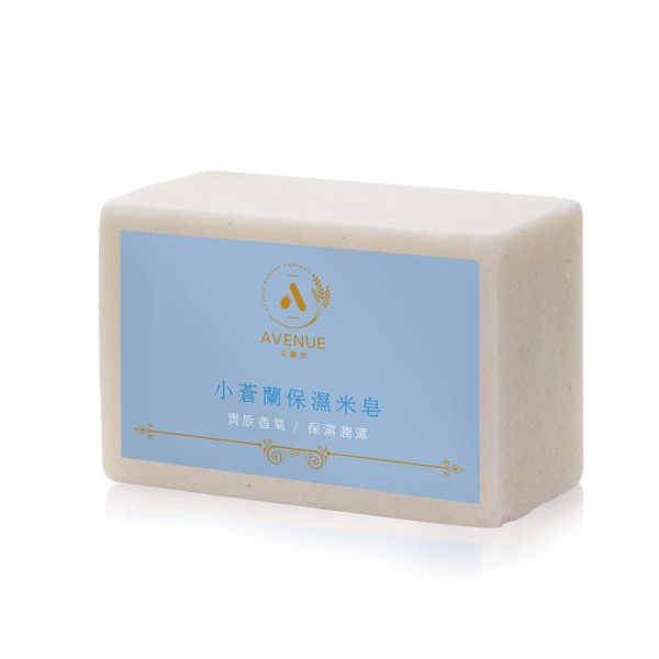 小蒼蘭保濕米皂 200g 小蒼蘭保濕米皂,小蒼蘭香皂推薦,保濕米皂,米皂推薦,天然香皂推薦,玻尿酸香皂,維他命B3香皂,維他命E香皂,維他命B5保養,米胚芽油香皂,稻米精華香皂,植物萃取香皂,保濕潔膚皂,乾燥肌香皂推薦,溫和潔膚皂,低敏香皂推薦,全身沐浴皂,身體清潔用品,保濕肥皂推薦,香氛手工皂,小蒼蘭香氛皂,洗澡香皂推薦,天然植萃保養,肌膚保濕清潔,柔嫩肌膚保養,玻尿酸保濕皂,香水皂推薦,AVENUE艾馥洣,艾馥洣米皂,