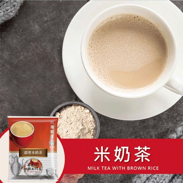 經典米の飲 經濟包 12入 台灣米飲推薦,好喝的穀物飲推薦,早餐沖泡飲品推薦,無加糖米咖啡推薦
,糙米飲品推薦,黑豆穀物飲推薦,藜麥黑米飲推薦,養生穀物飲推薦,熱沖穀物飲品,冷泡米飲推薦,下午茶沖泡飲品,健康沖泡飲品推薦,台灣在地米製飲品,穀物飲隨身包推薦,黑米麩沖泡飲推薦,米奶茶推薦,穀物營養飲品,天然米香飲品,辦公室沖泡飲品推薦,養生飲品伴手禮推薦