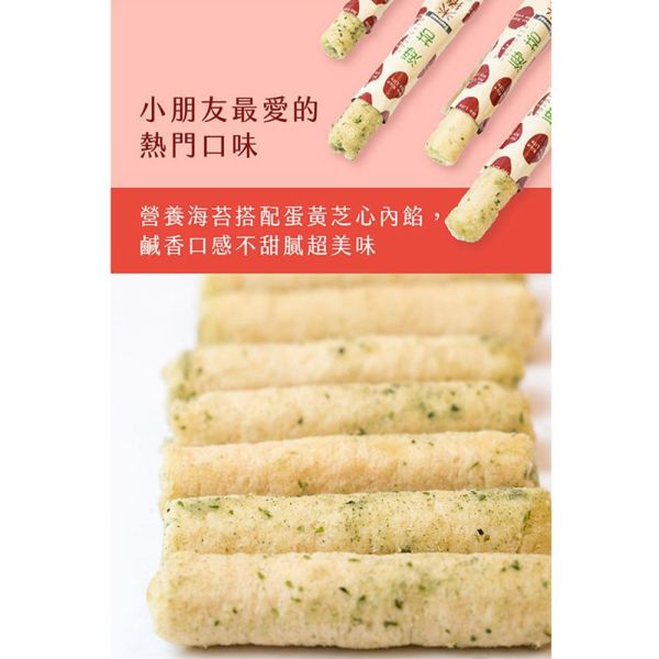 糙米捲-海苔米捲 小包裝 (奶素) 海苔米捲,糙米捲,海苔糙米捲,海苔米果,海苔零食,糙米零食,糙米捲推薦,海苔脆捲,非油炸零食,低溫烘焙零食,高纖零食,膳食纖維零食,Omega-3零食,海苔點心,營養零食推薦,奶素零食,奶素點心,辦公室零食,學生零食,兒童點心,下午茶點心,休閒零嘴,團購美食,伴手禮推薦,獨立包裝零食,健康零食推薦,穀物零食,台灣零食推薦,台灣穀堡,人氣米捲推薦,海苔餅乾替代品,高纖海苔零食,海苔營養零食,全家共享