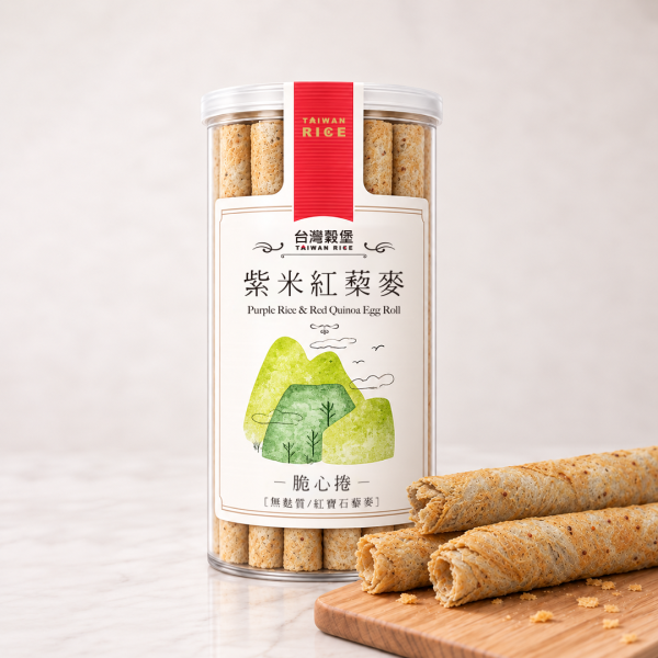 紫米紅藜麥脆心捲 264g 紫米紅藜麥脆心捲,紫米蛋捲,紅藜麥蛋捲,紫米零食,紅藜麥零食,米製點心,台灣伴手禮,脆心捲,穀物蛋捲,台灣零食推薦,台灣穀堡,台灣美食,在地美食,名產,特產,台灣名產,台灣特產