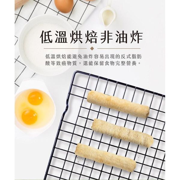 糙米捲-蛋黃米捲 小包裝 (蛋奶素) 蛋黃米捲,蛋黃糙米捲,糙米捲,蛋黃零食,蛋黃餅乾,蛋黃米果,糙米零食,蛋奶素零食,蛋奶素點心,鹹蛋黃風味零食,米果零食,酥脆米捲,高人氣零食推薦,辦公室零食,下午茶點心,追劇零食,休閒零嘴,團購美食,伴手禮推薦,獨立包裝零食,糙米點心,穀物零食,營養零食推薦,雞蛋風味點心,蛋黃餡餅乾,台灣零食推薦,台灣穀堡,人氣米捲推薦,蛋香零食,香濃蛋黃點心,酥脆點心推薦,米製零食,下午茶零食推薦,蛋黃控必吃,