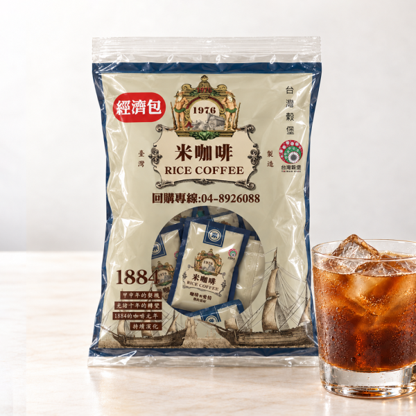 三合一米咖啡 15入 (奶素) 三合一米咖啡,米咖啡,糙米咖啡,無洗米糙米麩,三合一咖啡,即溶米咖啡,沖泡咖啡,奶素咖啡,辦公室咖啡,早餐咖啡,下午茶飲品,台灣特色飲品,台灣穀堡