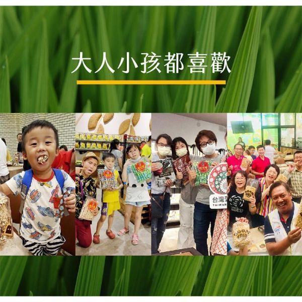 糙米捲-蛋黃米捲 小包裝 (蛋奶素) 蛋黃米捲,蛋黃糙米捲,糙米捲,蛋黃零食,蛋黃餅乾,蛋黃米果,糙米零食,蛋奶素零食,蛋奶素點心,鹹蛋黃風味零食,米果零食,酥脆米捲,高人氣零食推薦,辦公室零食,下午茶點心,追劇零食,休閒零嘴,團購美食,伴手禮推薦,獨立包裝零食,糙米點心,穀物零食,營養零食推薦,雞蛋風味點心,蛋黃餡餅乾,台灣零食推薦,台灣穀堡,人氣米捲推薦,蛋香零食,香濃蛋黃點心,酥脆點心推薦,米製零食,下午茶零食推薦,蛋黃控必吃,