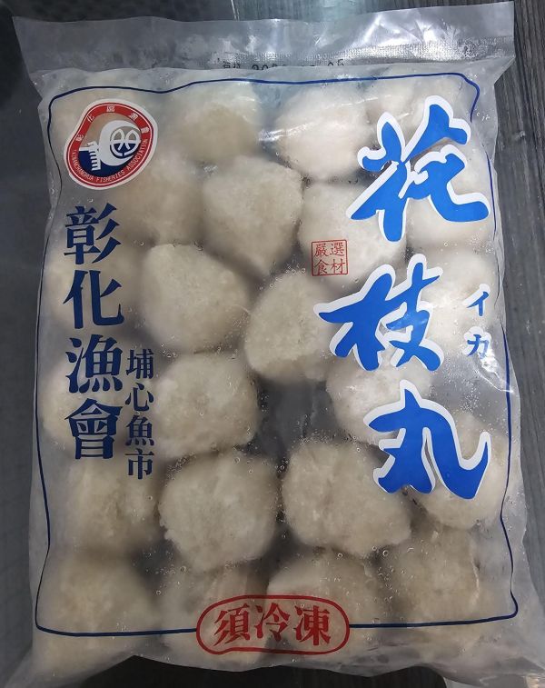 冷凍花枝丸