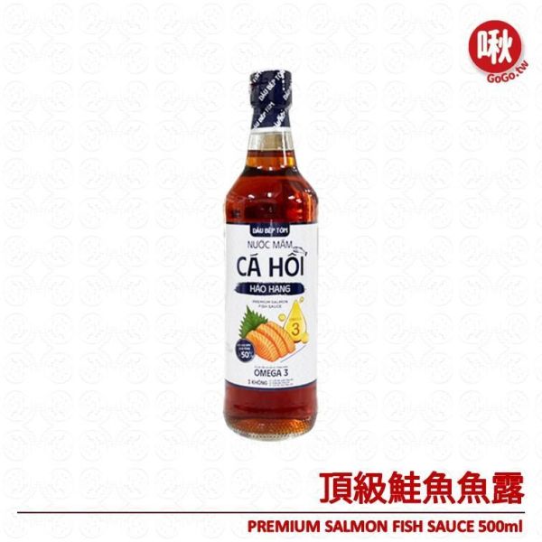 頂級鮭魚魚露 魚露