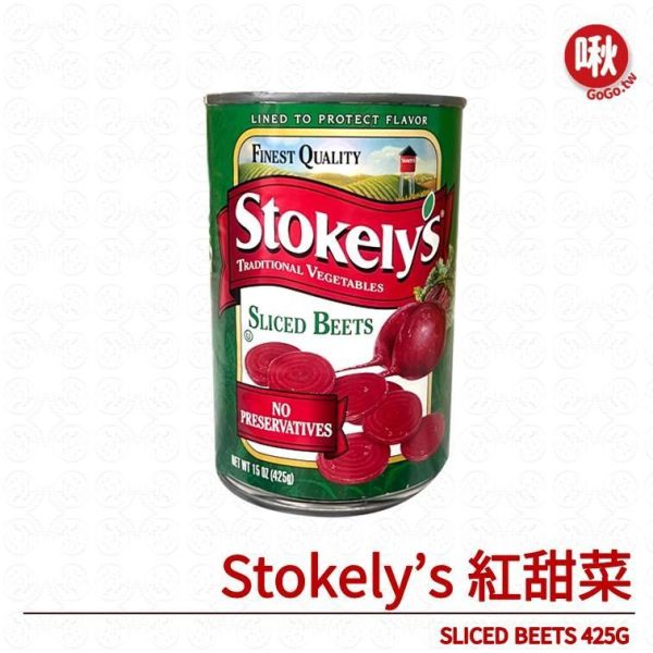 Stokely’s 紅甜菜 