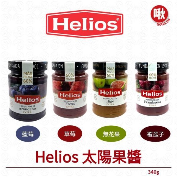 Helios 太陽果醬 