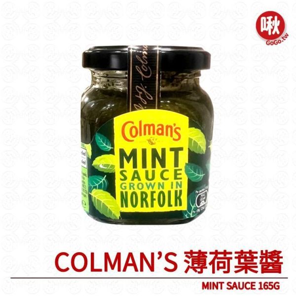 COLMAN’S 薄荷葉醬 