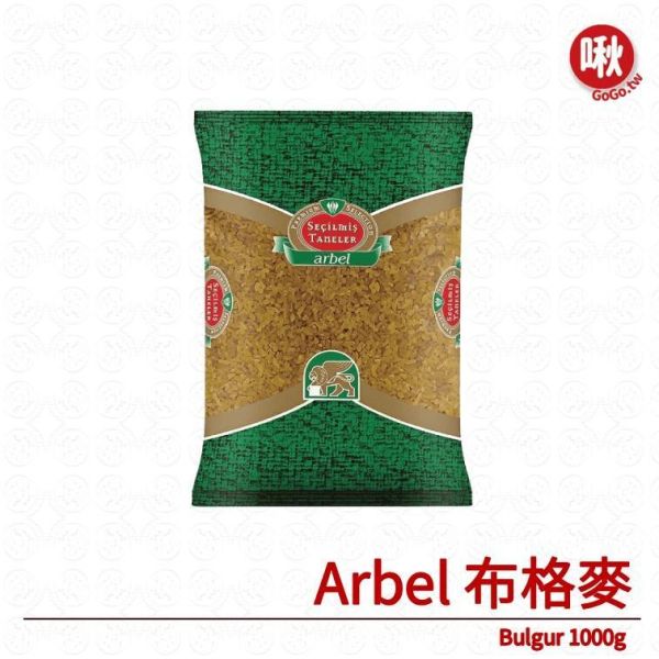 Arbel 布格麥 Bulgur 布格麥 Bulgur