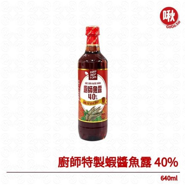 廚師特製蝦醬魚露 40% 