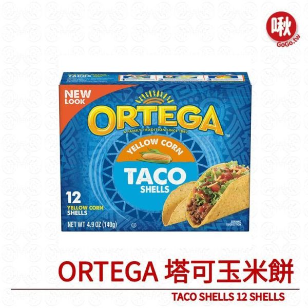 ORTEGA 塔可玉米餅 TACO SHELLS 12 SHELLS 