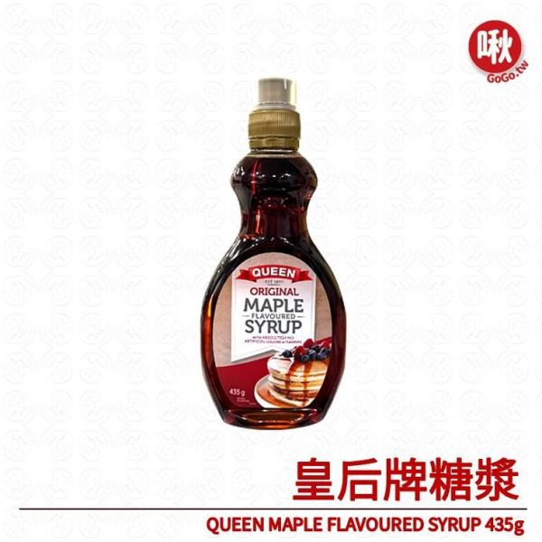 QUEEN 皇后牌糖漿 