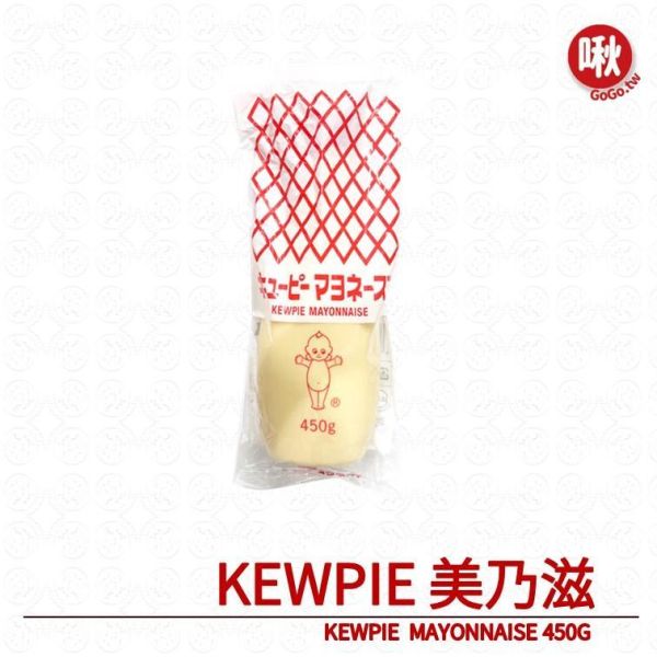 KEWPIE 美乃滋 