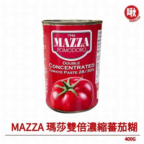 MAZZA 瑪莎雙倍濃縮蕃茄糊 蕃茄糊