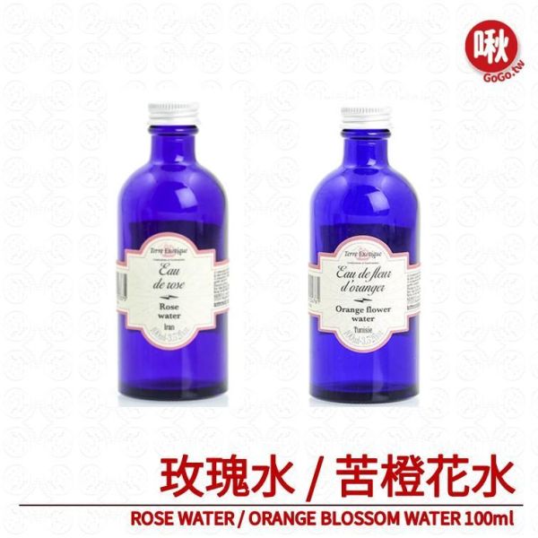 玫瑰水/苦橙花水 