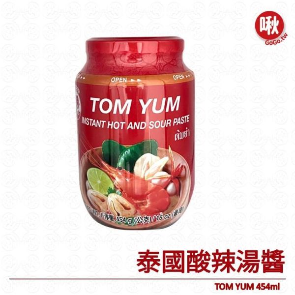 TOM YUM 泰國酸辣湯醬 