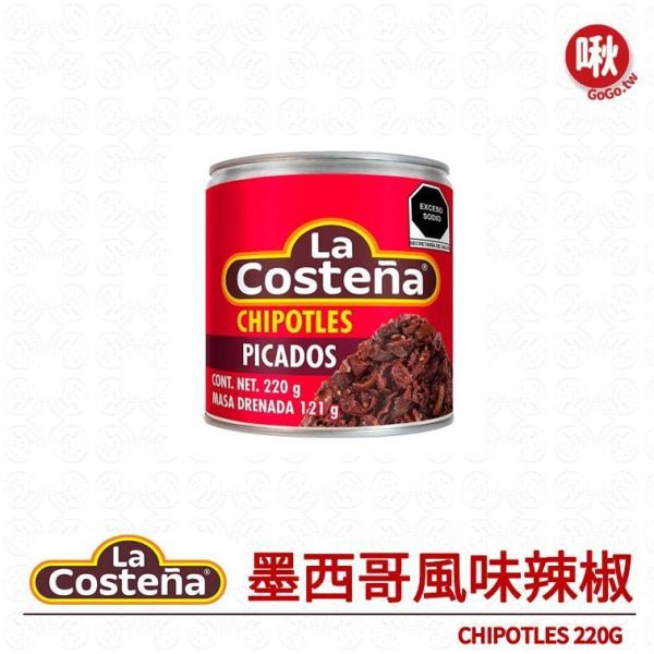 墨西哥風味辣椒 