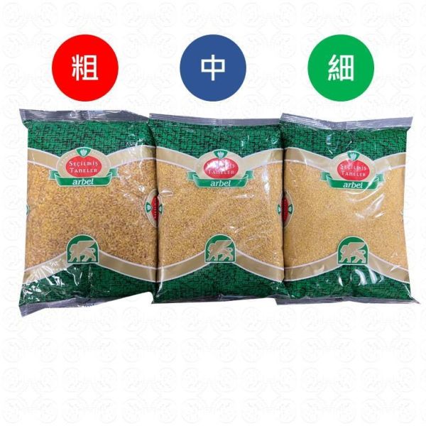 Arbel 布格麥 Bulgur 布格麥 Bulgur