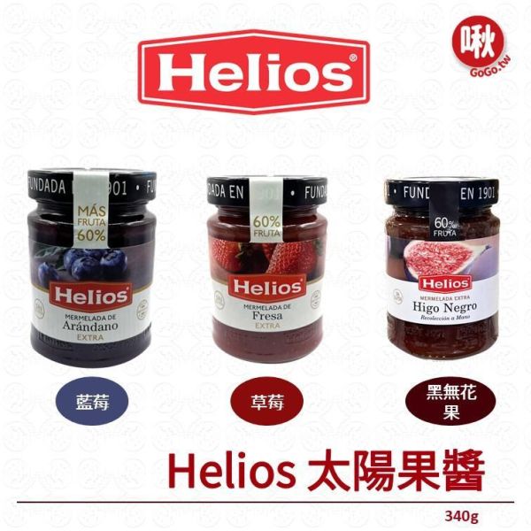 Helios 太陽果醬 