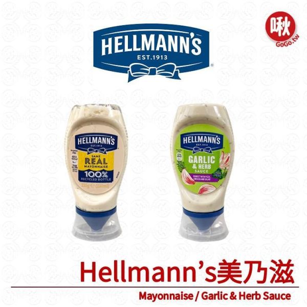 Hellmann’s美乃滋 
