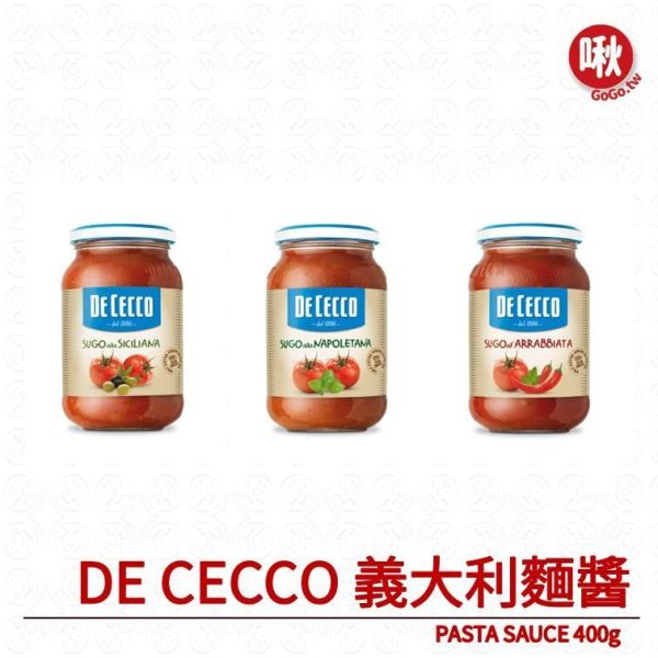 DE CECCO 義大利麵醬 義大利麵醬
