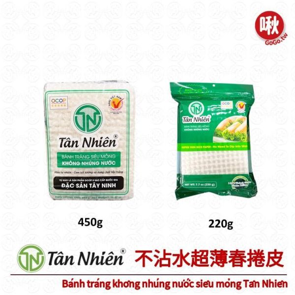 Tân Nhiên不沾水超薄春捲皮 