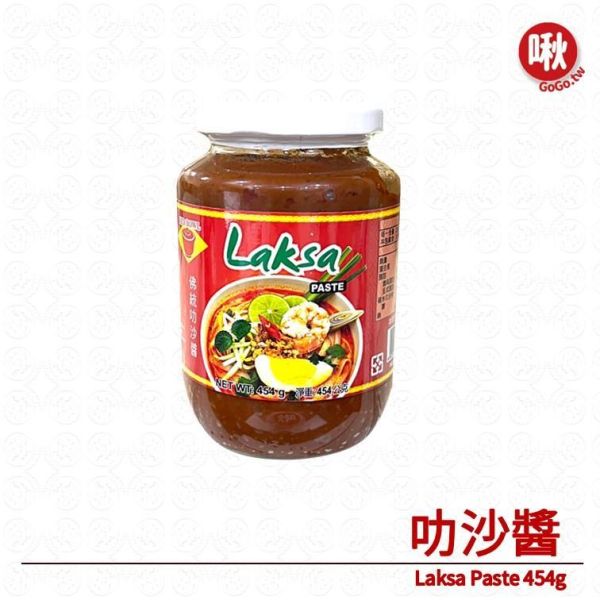 Laksa Paste叻沙醬 