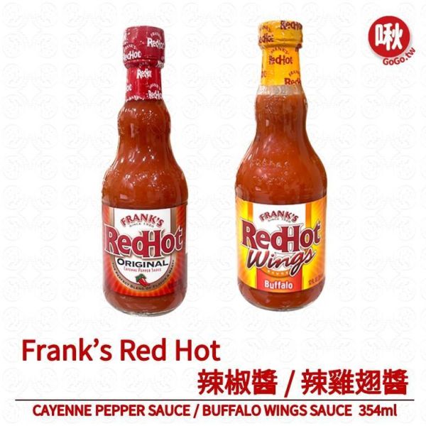 Frank's 辣椒醬/辣雞翅醬 