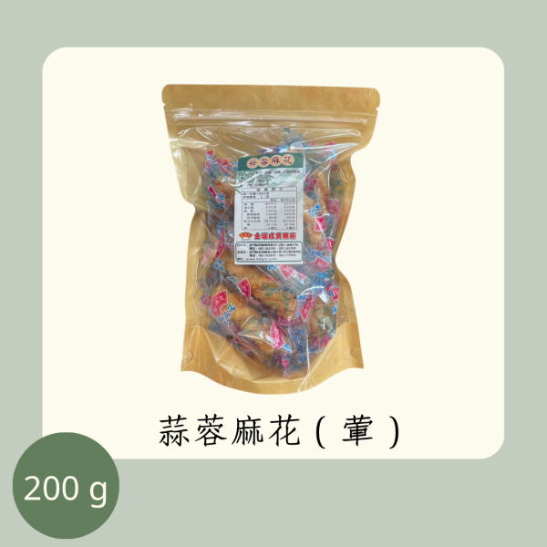 蒜蓉麻花 
