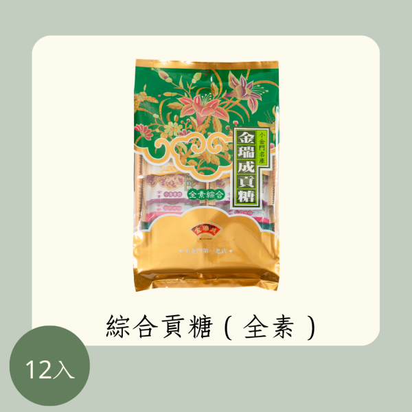 精選禮盒 